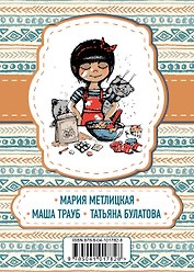 И смех, и слезы, и любовь (комплект из 2 книг)
