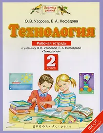 Физическая карта мира А2/1стор