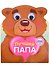 Милые книжки. Лучший папа - 0