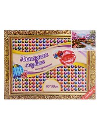 Алмазная мозаика на подрамнике Морской пейзаж (40х50 см) (S 3884) (GJ1460) (кругл. непрозр. стразы 2,7 мм) (38цв.) (коробка) (3+) (Schreiber)