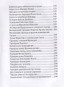 50 самых знаменитых привидений - 2