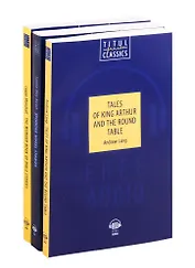 Логан Маршалл "Чудесная книга библейских рассказов". Л.М. Олкотт "Рассказы у прялки". Э. Лэнг "Легенды о короле Артуре и Круглом Столе". На английском языке (комплект из 2-х книг)