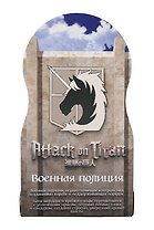 Духи Атака титанов Военная полиция (8мл) (Аромат Good girl) (439)