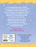 Любимые сказки для малышей (ил.) - 1