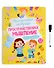 Многоразовая тетрадь 3-4 года. Пространственное мышление - 0