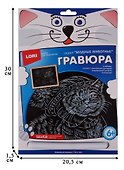 Набор для творчества Lori. Гравюра большая с эффектом серебра «Пушистый модник» - 1