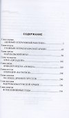 Василевский - 1