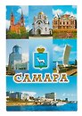 Магнит Самара №1-Коллаж-7