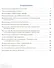 Русский язык. Пунктуация. 8 класс. Тренажёр. ФГОС - 1
