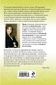 Женатые любовники - 1