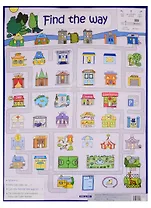 Найди дорогу . Find the way. Наглядное пособие на англ.яз.