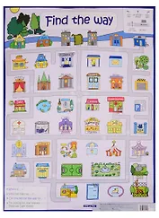 Найди дорогу . Find the way. Наглядное пособие на англ.яз.
