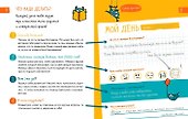 6 минут для детей. Первый мотивационный ежедневник ребёнка [белый медведь] - 2