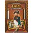 Таро Наполеона (2549) - 1
