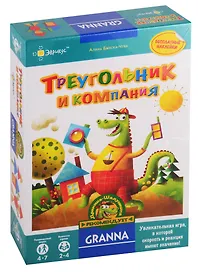 Настольная игра «Треугольник и компания», Эврикус