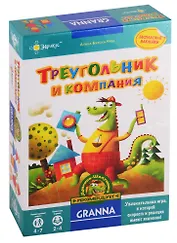 Игра настольная «Треугольник и компания», Эврикус
