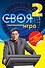 Своя Игра : книга 2 - 0