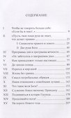 Идите, пока у вас есть свет - 1