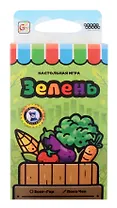 Настольная игра: Зелень