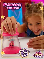 Игрушка-сюрприз "Волшебный флакон" (в ассортименте) (Основная)