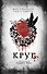 Круг: роман - 0