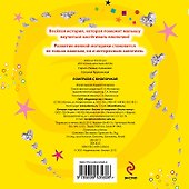 Поиграем с Кнопочкой - 1