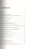 Подсознательные бедность и богатство - 1