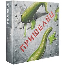 Настольная игра «Пришелец», Magellan