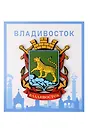 Сувенирный магнит Герб (Владивосток) (дерево) (7х9) (Гб1)