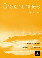 Opportunities Beginner Teacher's Book (м) (Британия)