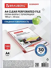 Папка-вкладыш А4 100шт "ECONOMY" перфорированные, гладкие, 30мкм, BRAUBERG