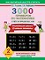 3000 примеров по математике (счет в пределах 100) - 0