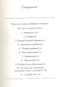 Я росла во Флоренции - 1