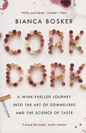 Cork Dork. A Wine-Fuelled Journey into the Art of Sommeliers and the Science of Taste