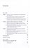 Фискальная интеграция в Европейском союзе - 1