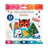 Набор для творчества Оригами от Оригами. Новогодние игрушки. Арт. 06847