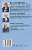 Рентгенометрия позвоночника - 1