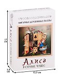 Фигурный пазл «Алиса в стране чудес» 48 элементов, дерево, Нескучные игры - 1