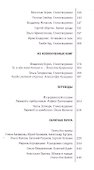 Плавучий мост Журнал поэзии 2/2014 (м) - 2