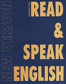 Read & Speak English. New Version 2.0. Учебное пособие - 0