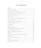 Петербургские тюрьмы. Справочник - 1