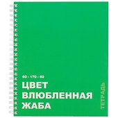 Тетрадь общая «Редкие цвета», 96 листов в клетку, А5, в ассортименте - Listoff - 0