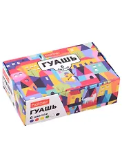 Краски гуашевые 06цв 25гр "Городок" к/к, Hatber