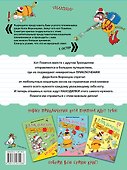 Находилки - 1