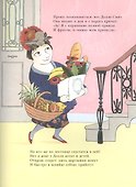 Три озорные мартышки - 2