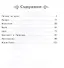 Петька на даче (илл. Сальниковой) (ШБ) Андреев (158с.) - 1