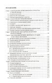 Хирургические болезни Т-2. Справочник семейного врача - 1
