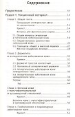 Лечение пациентов дерматовенерологического профиля дп - 1