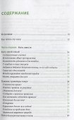 Ах, этот ребенок (от 6 - 9 лет) - 1