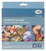 Карандаши цветные 24цв акварельные "Студия" худож., заточен.,карт.уп., ГАММА
